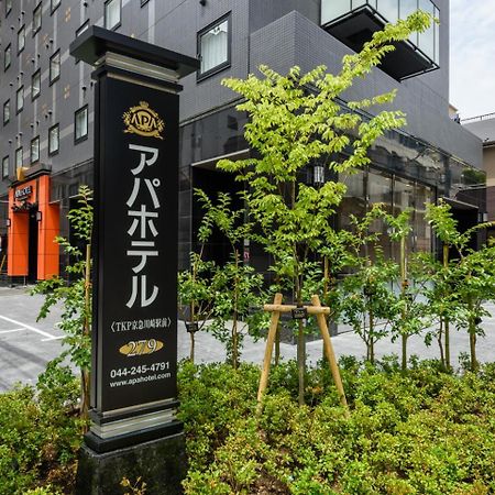 Apa Hotel Tkp Keikyu Kawasaki Ekimae Kawasaki (Kanagawa) Exterior foto
